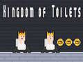 Гульня Kingdom of Toilets