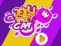 Гульня Jelly Space Cat