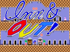 Гульня Inn & Out