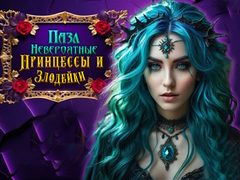 Гульня Incredible Princesses and Villains Puzzle