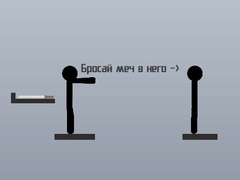 Гульня Ragdoll Throw Challenge