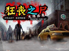 Гульня Crazy Zombie Unlimited Came Out