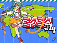 Гульня Miku Miku Fly