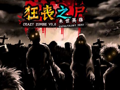 Гульня Crazy Zombie 3.0 Eschatology Hero