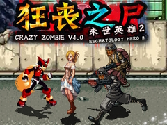 Гульня Crazy Zombie 4.0 Eschatology Hero 2