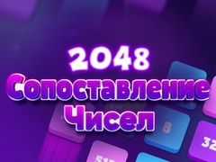 Гульня 2048 Number Match