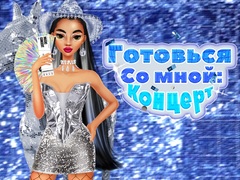 Гульня Get Ready With Me: Concert Day