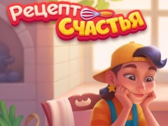 Гульня Piece of Cake: Merge and Bake