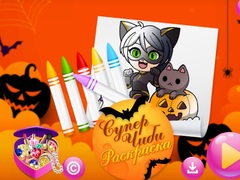Гульня Chibi Sup Coloring