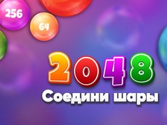 Гульня 2048 Match Balls