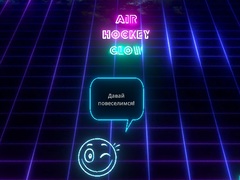 Гульня Air Hockey Glow