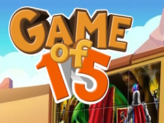 Гульня Game of 15