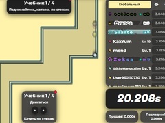 Гульня UpRunner
