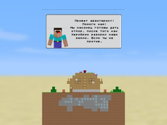 Гульня Block Mine Fuse Tnt