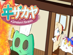Гульня Gomidasu’s Kitchen
