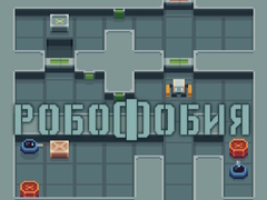 Гульня Robophobia