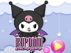 Гульня Kuromi Maker