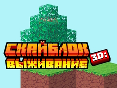 Гульня Skyblock 3D: Survival