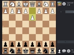 Гульня Chess Online