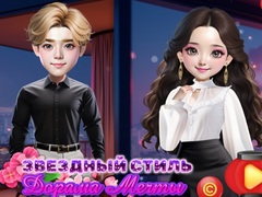 Гульня Starry Style Dorama Of Dream