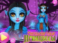 Гульня Alien Princess