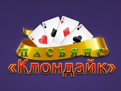 Гульня Klondike Solitaire