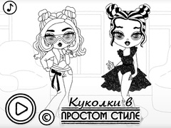 Гульня Baby Doll Simple Style