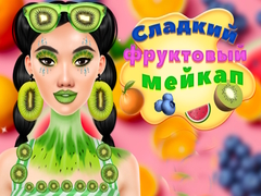 Гульня Sweet And Fruity Makeup