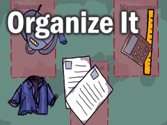 Гульня Organize It