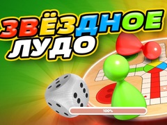 Гульня Ludo Star