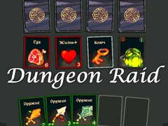 Гульня Dungeon Raid