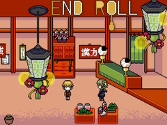 Гульня End Roll