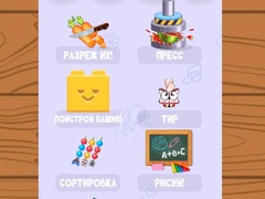 Гульня Relaxing Mini Games
