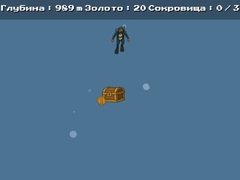 Гульня Treasure Hunt