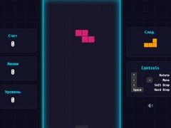 Гульня Gridfall