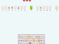 Гульня Decode The Movie Quote