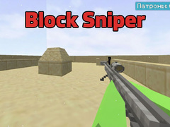 Гульня Block Sniper