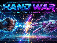 Гульня Hand War
