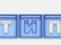 Гульня Wordz