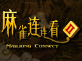 Гульня Mahjong Connect 2