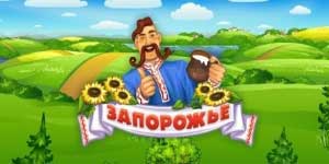 Запорожье