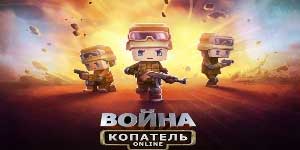 Капальнік