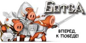 Бацвінне 