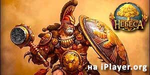 Нябёсы 