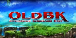 Байцоўскі клуб ОлдБК 