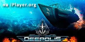 Deepolis - падводная стралялка 
