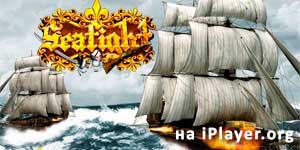 Seafight - Марскі Бой 