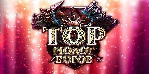 Тор: Молат Багоў online 